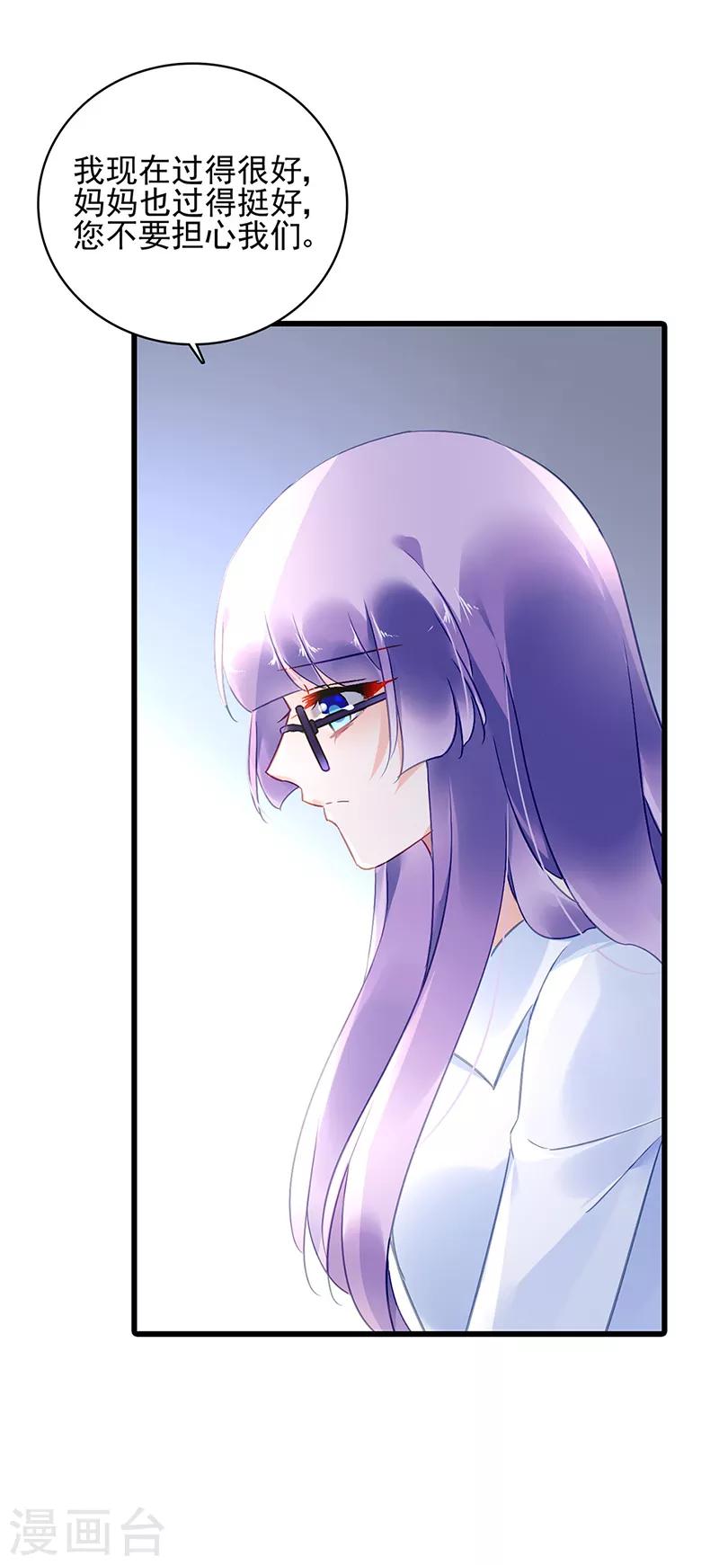 第60话9
