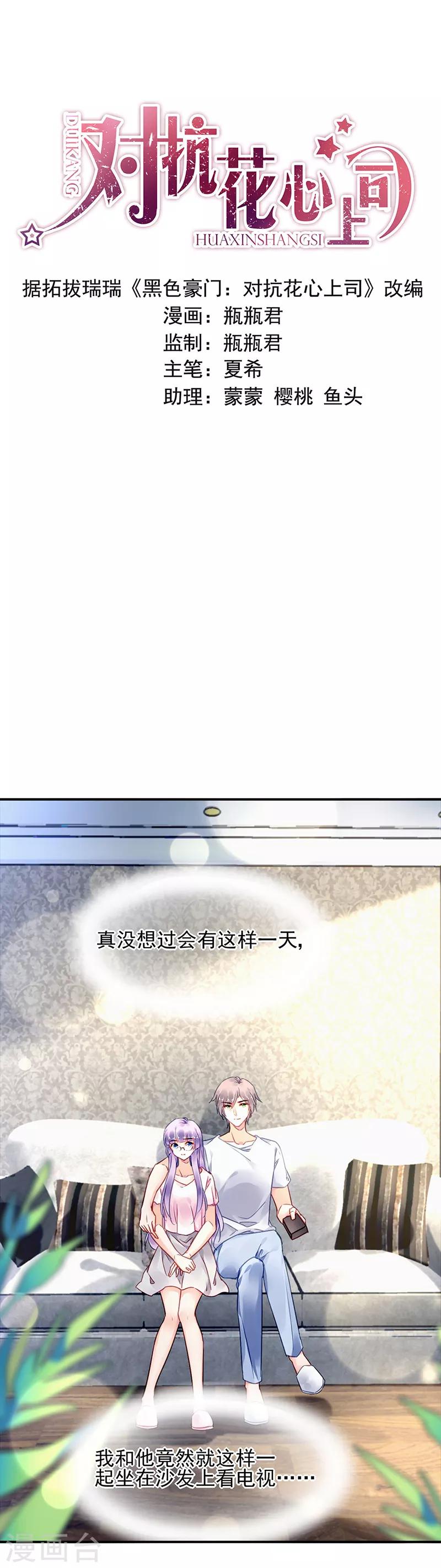 第61话0