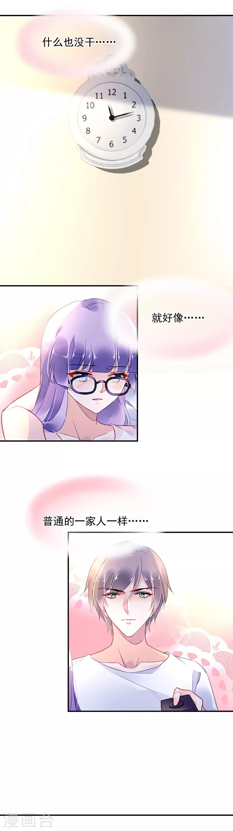 第61话1
