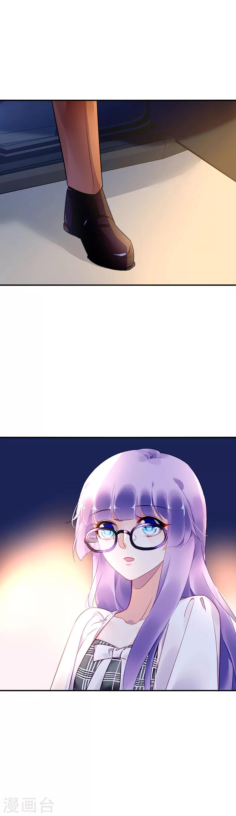 第61话10