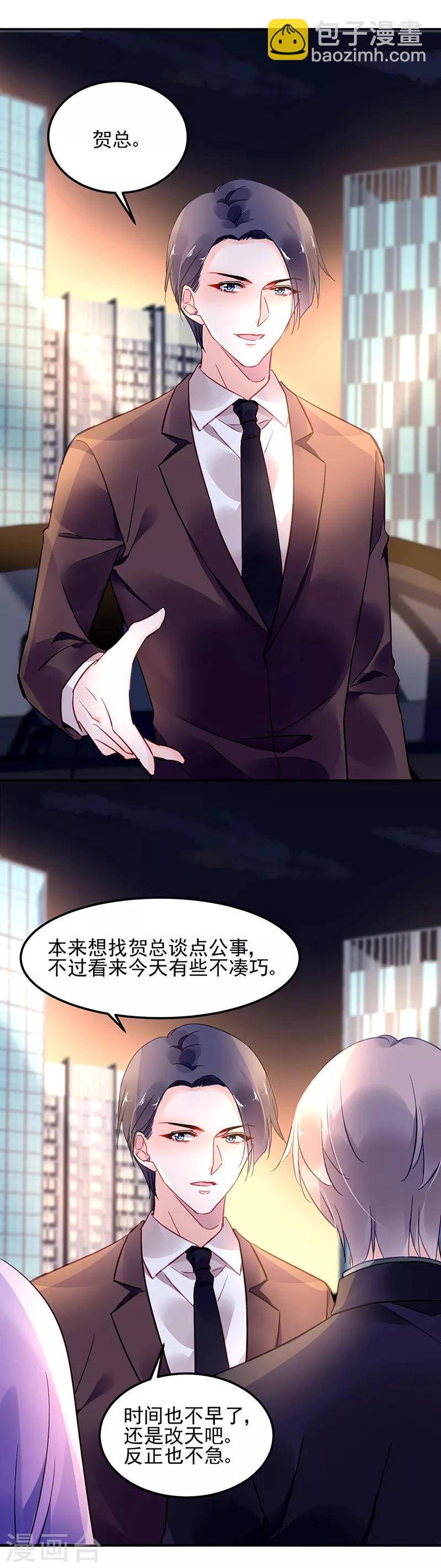 第61话12