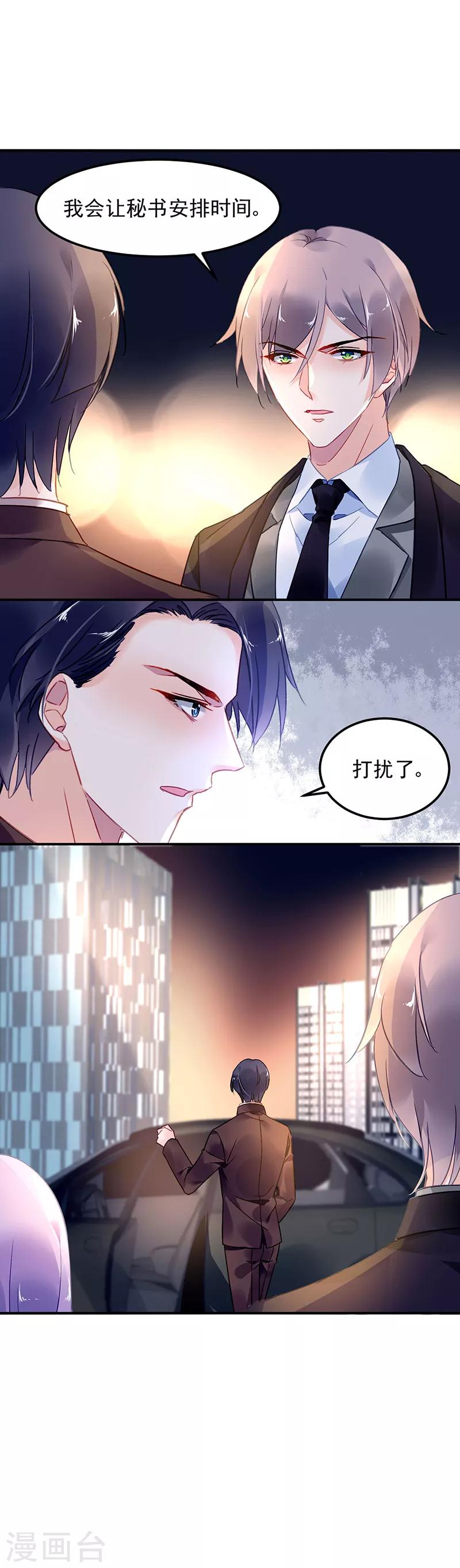 第61话13