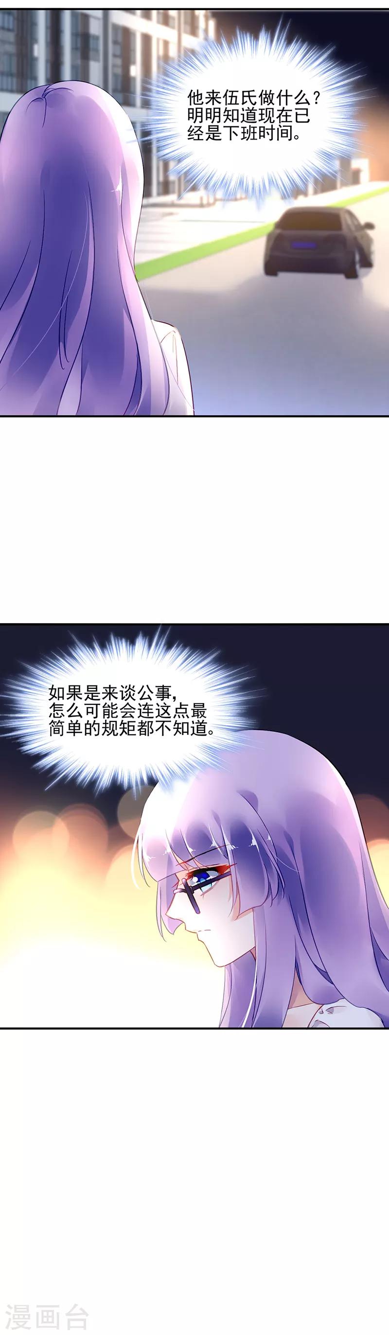 第61话14