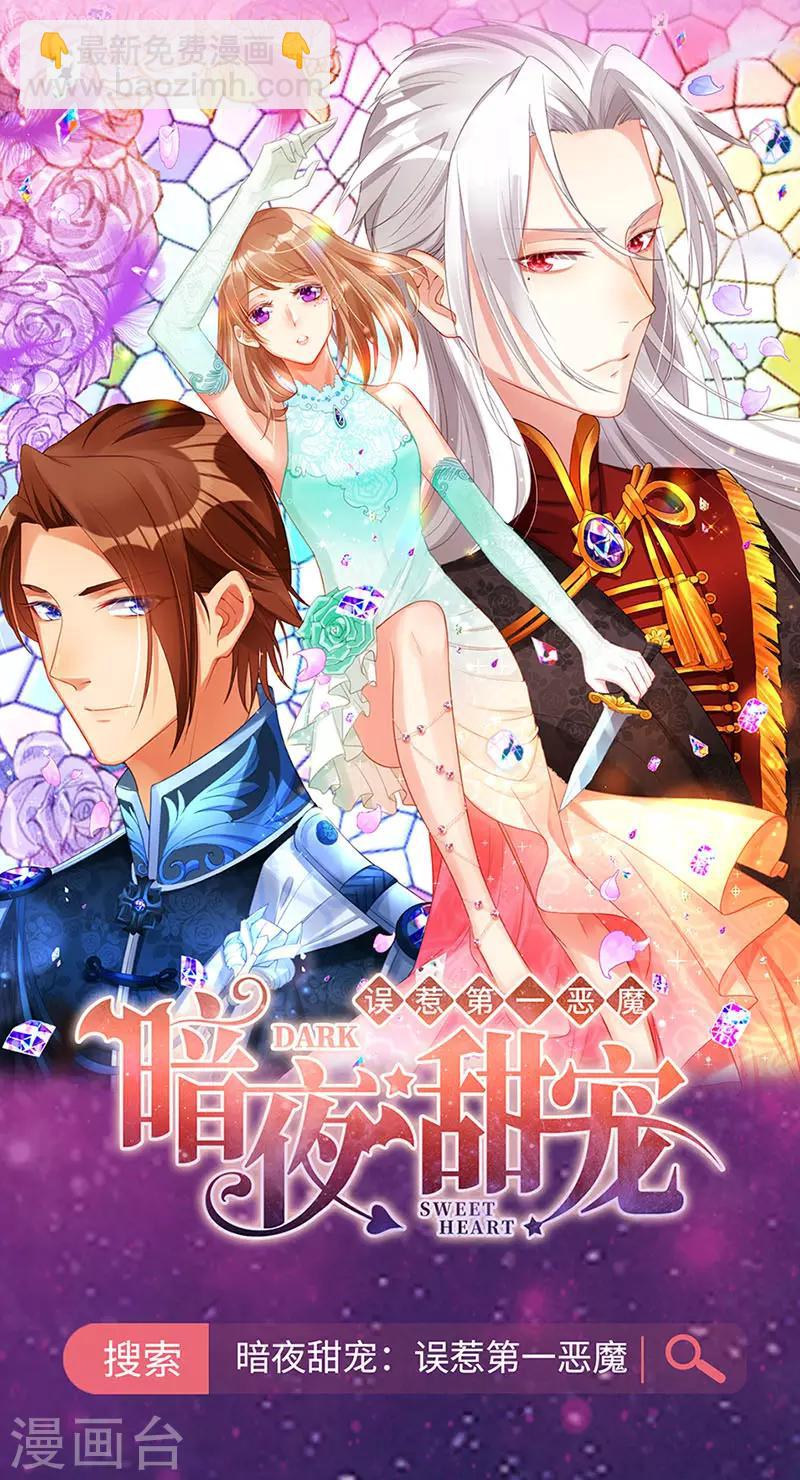 第61话16