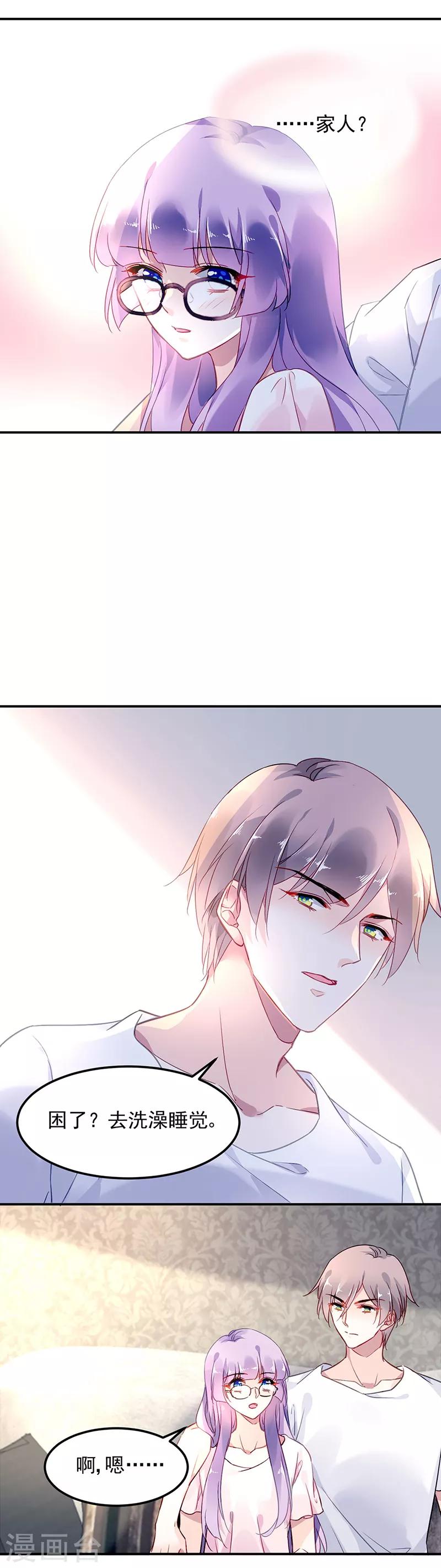 第61话2