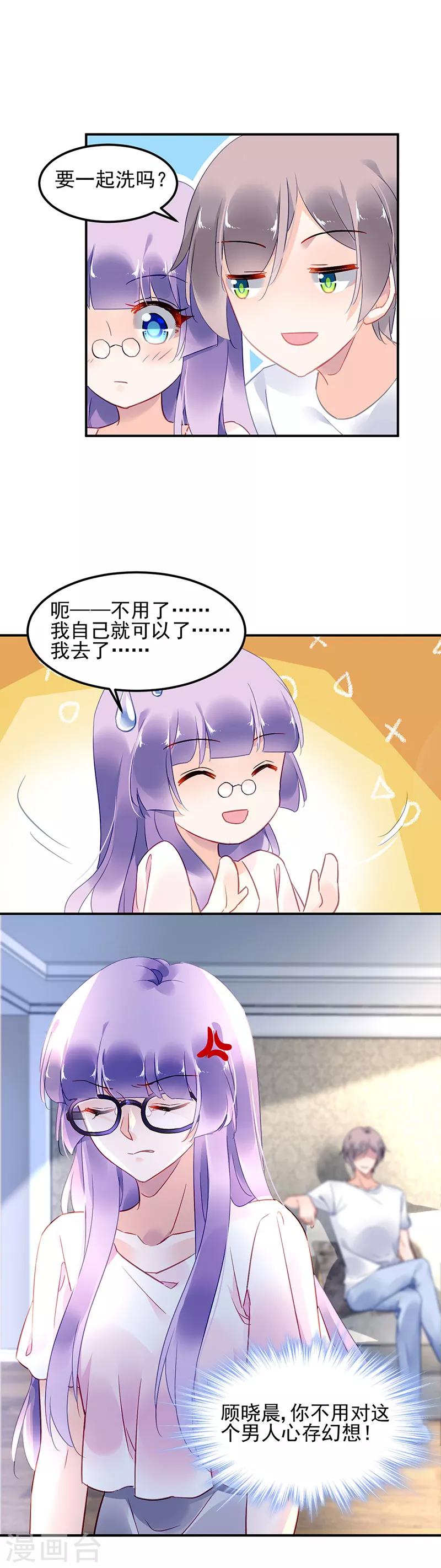 第61话3