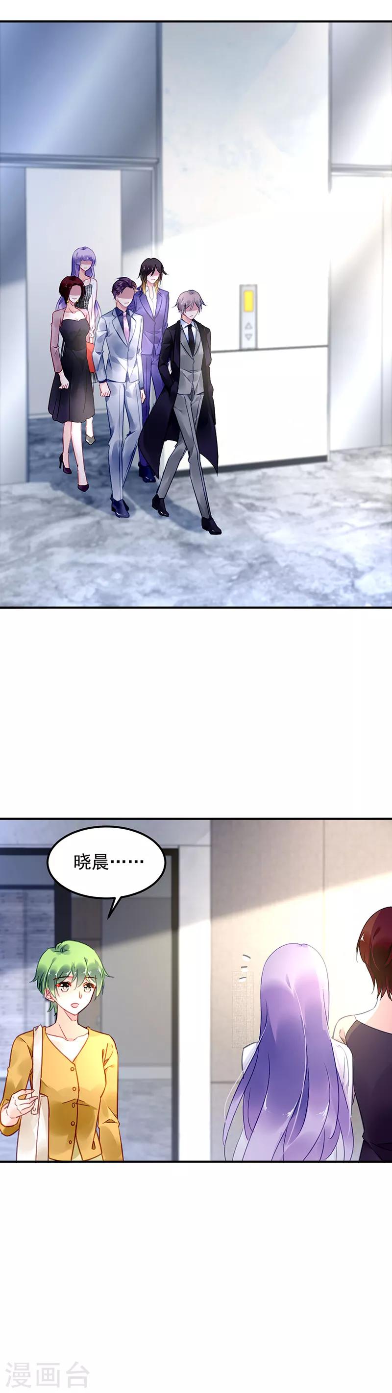 第61话7
