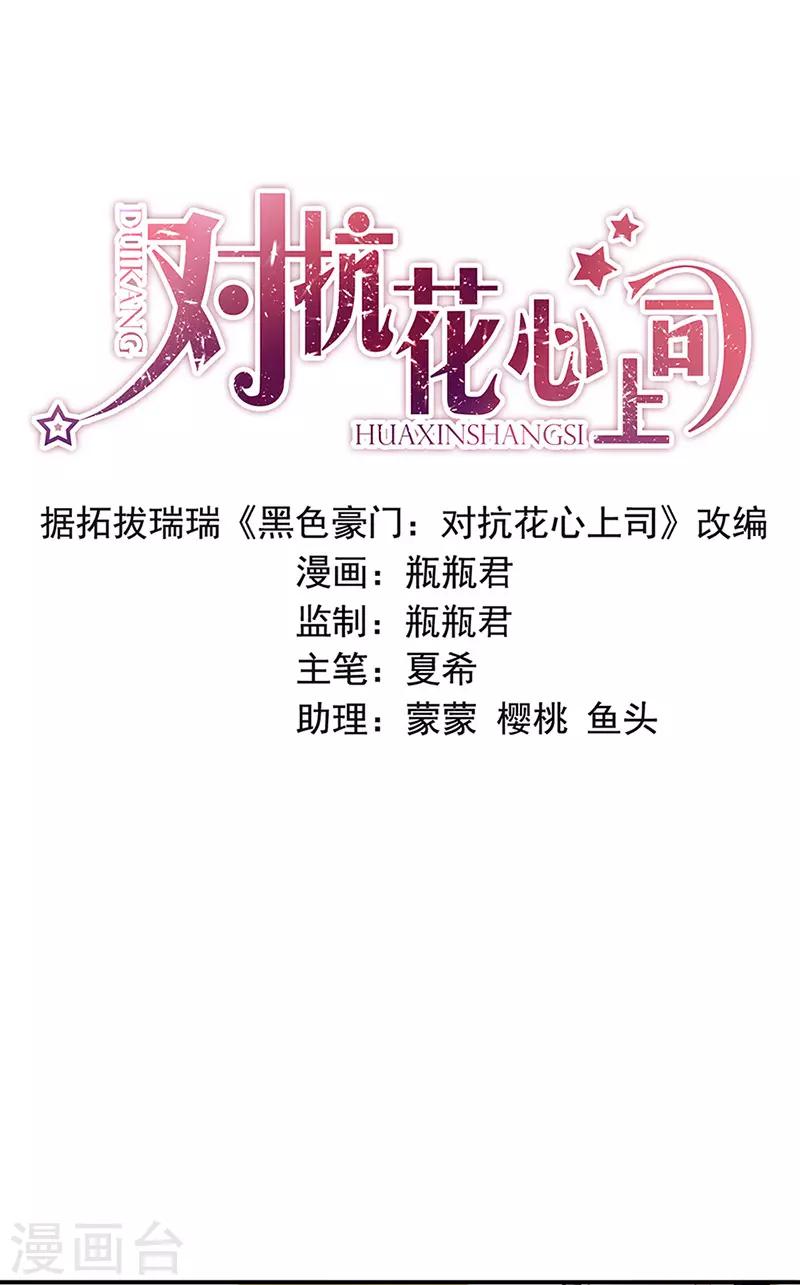 第66话0