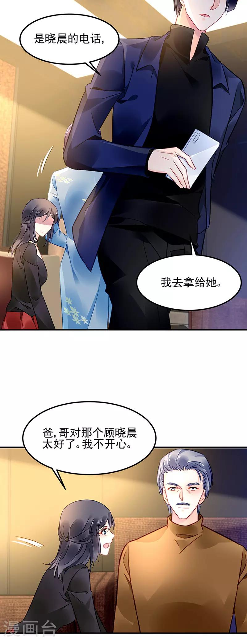 第66话1
