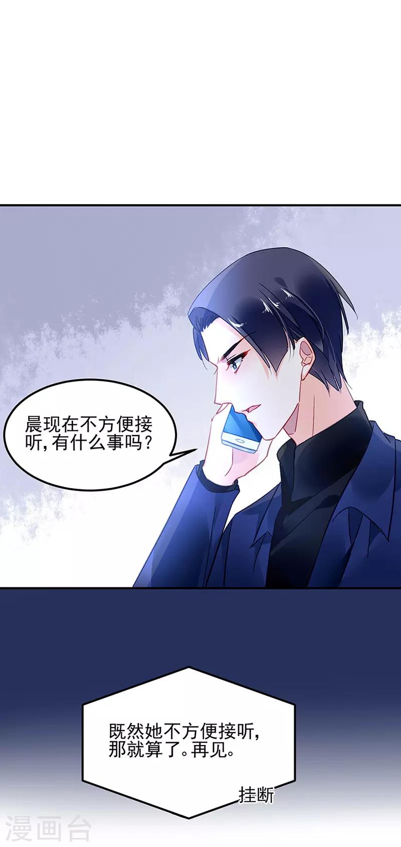 第66话10