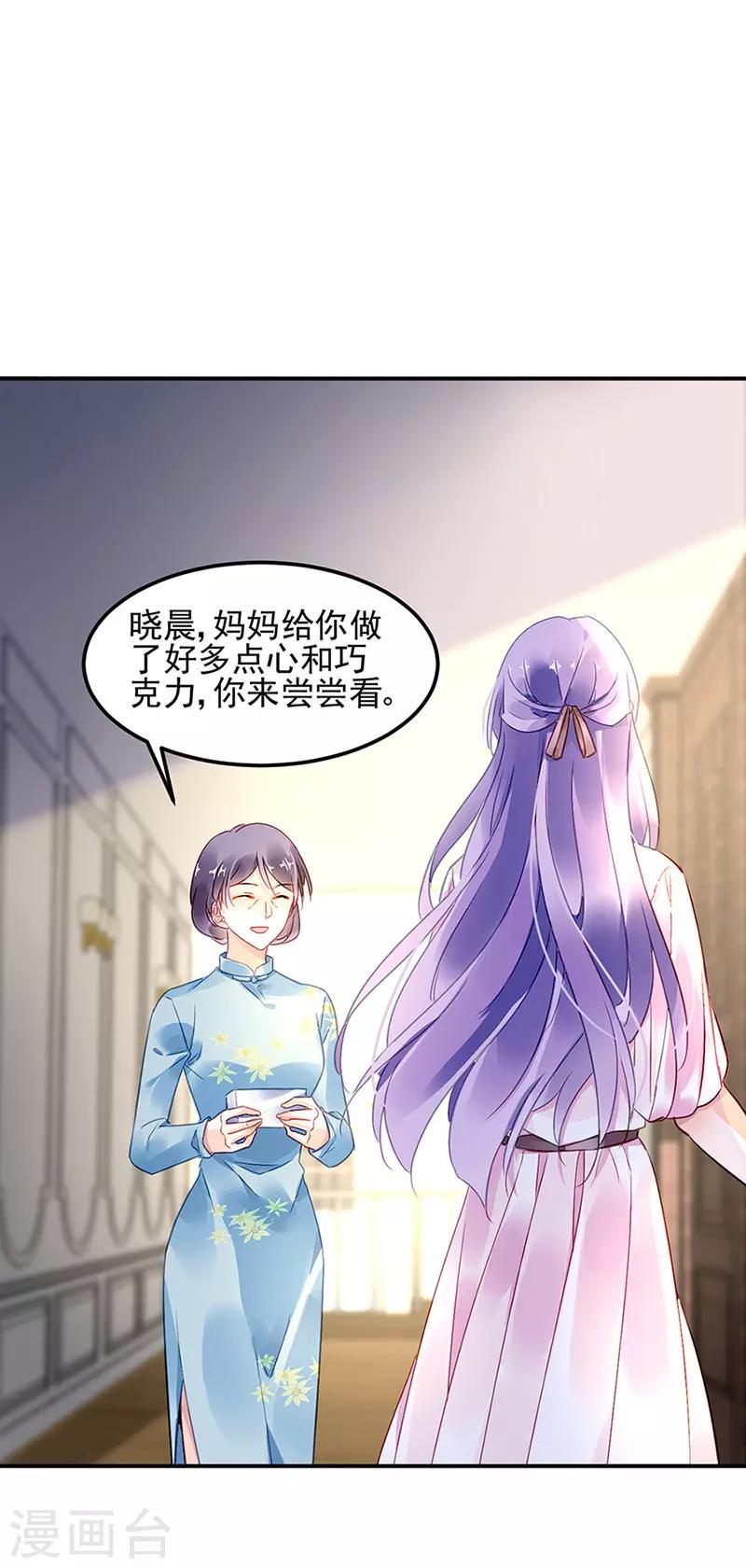 第66话12