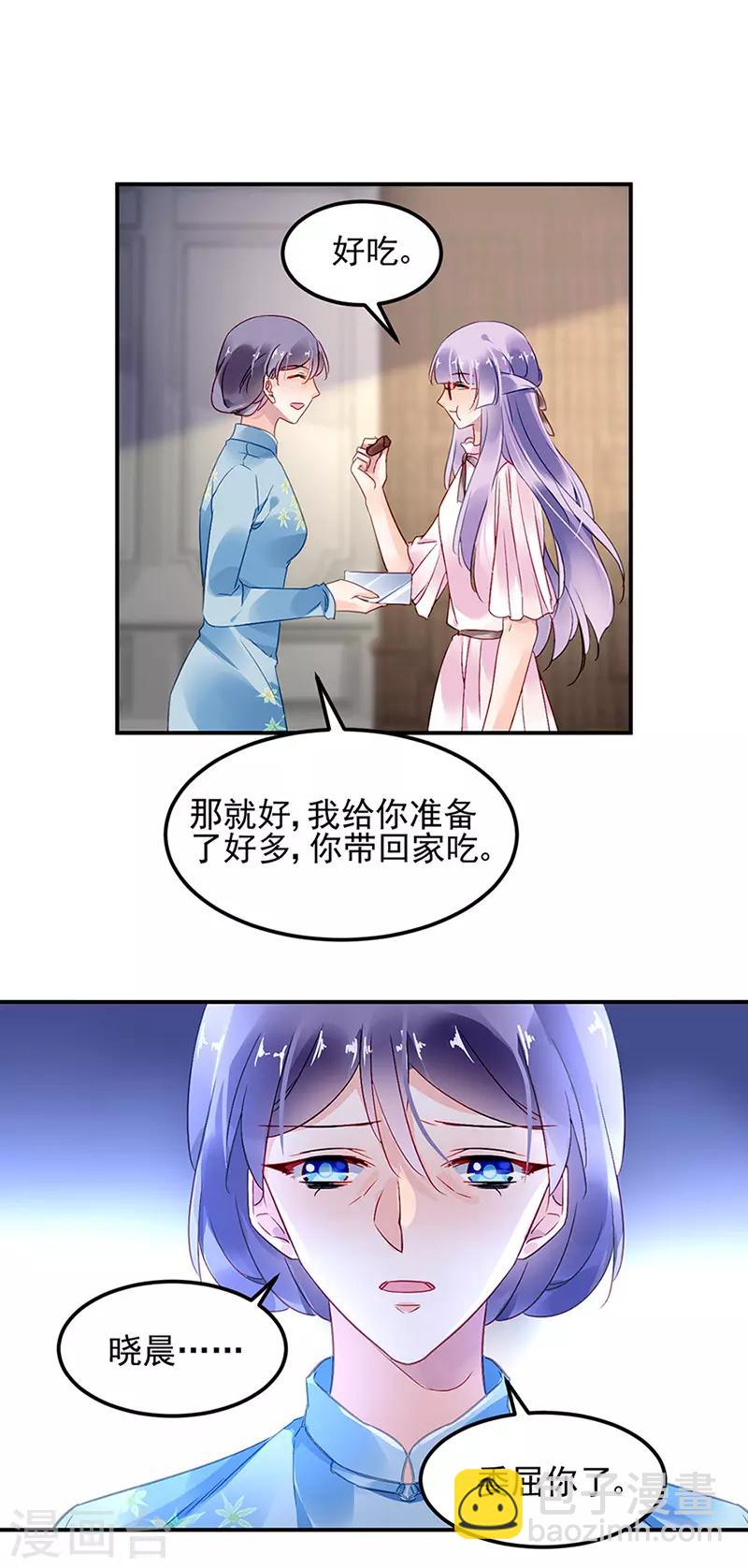 第66话13
