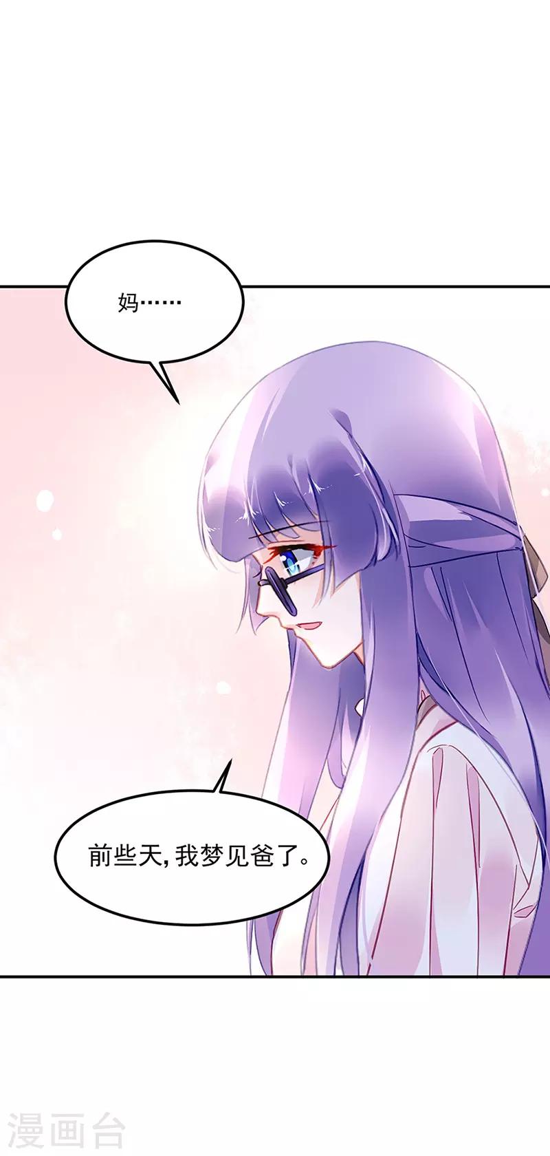 第66话14
