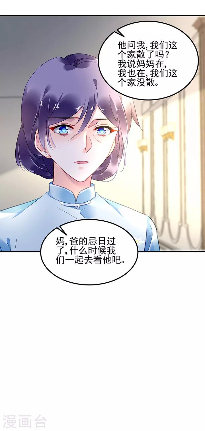 第66话15