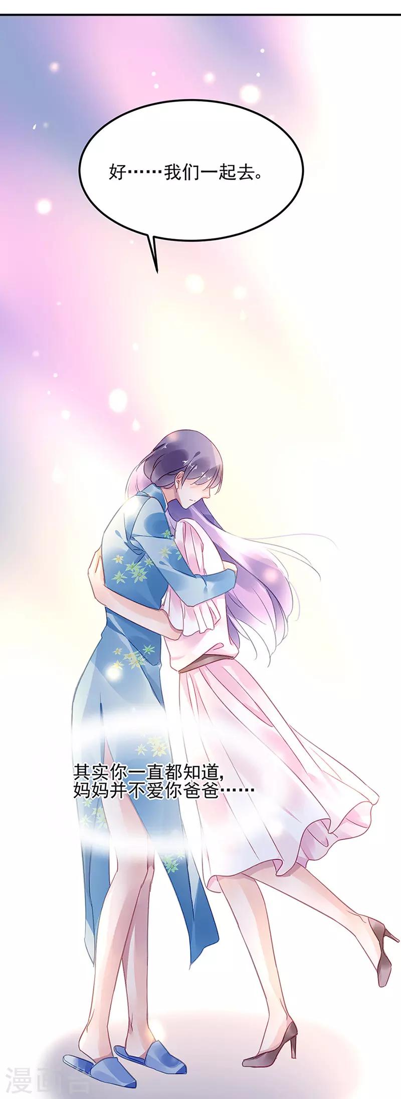 第66话16