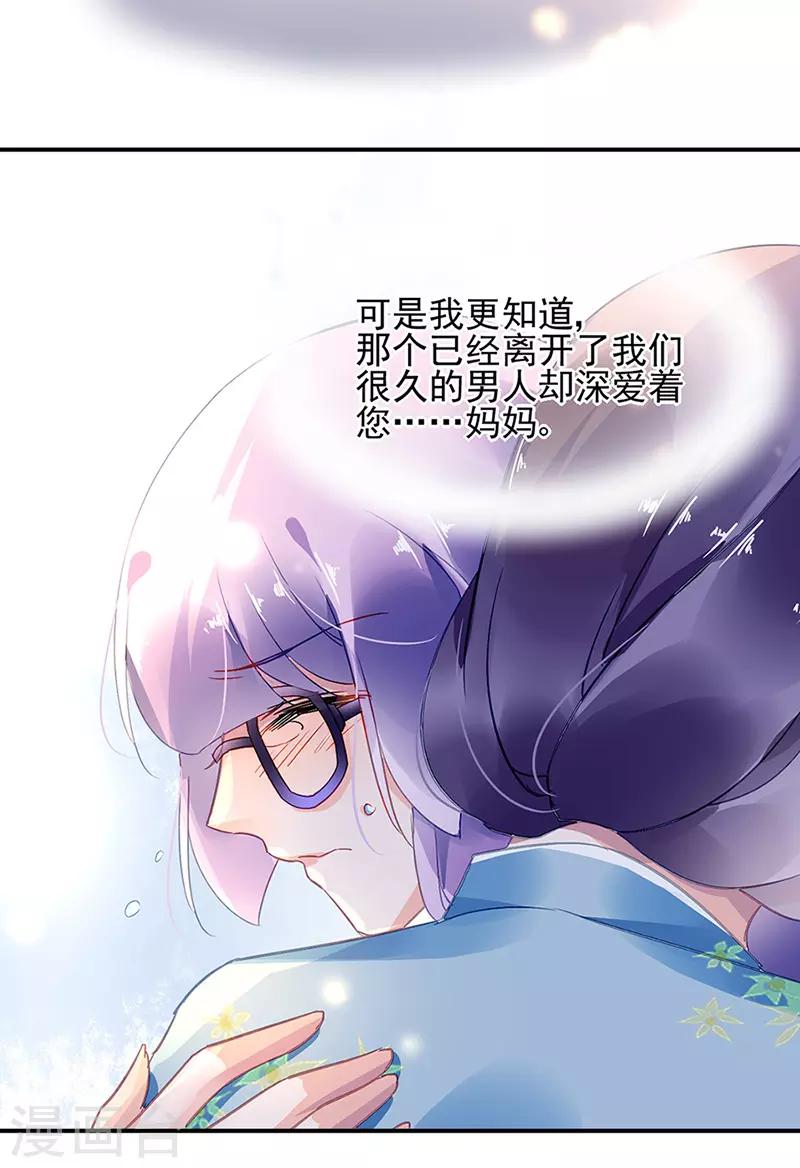 第66话17