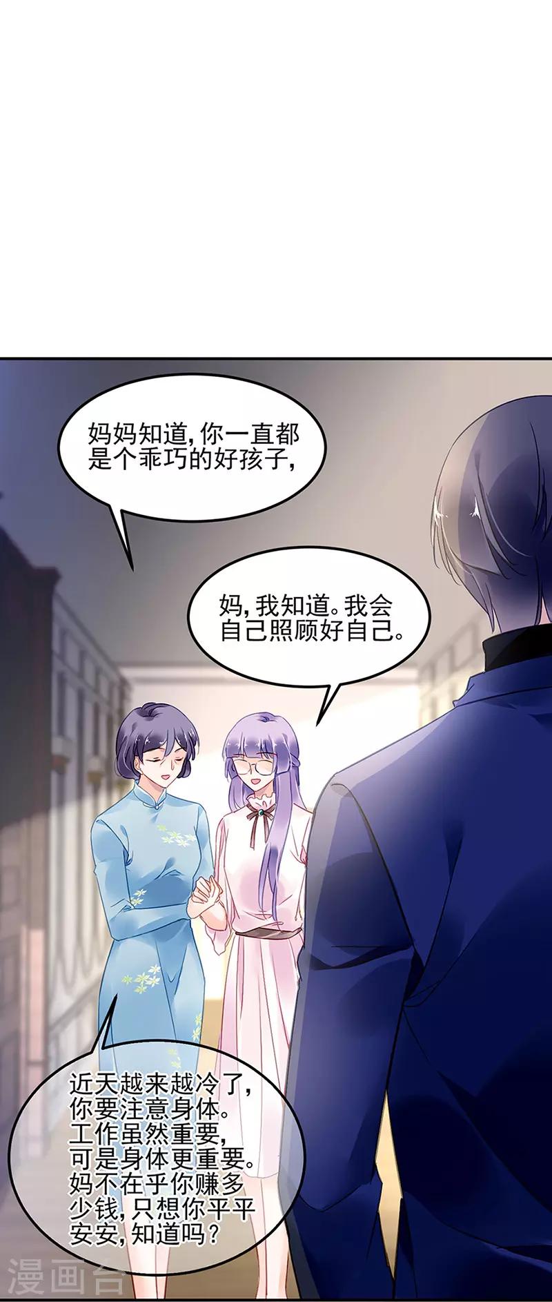 第66话18