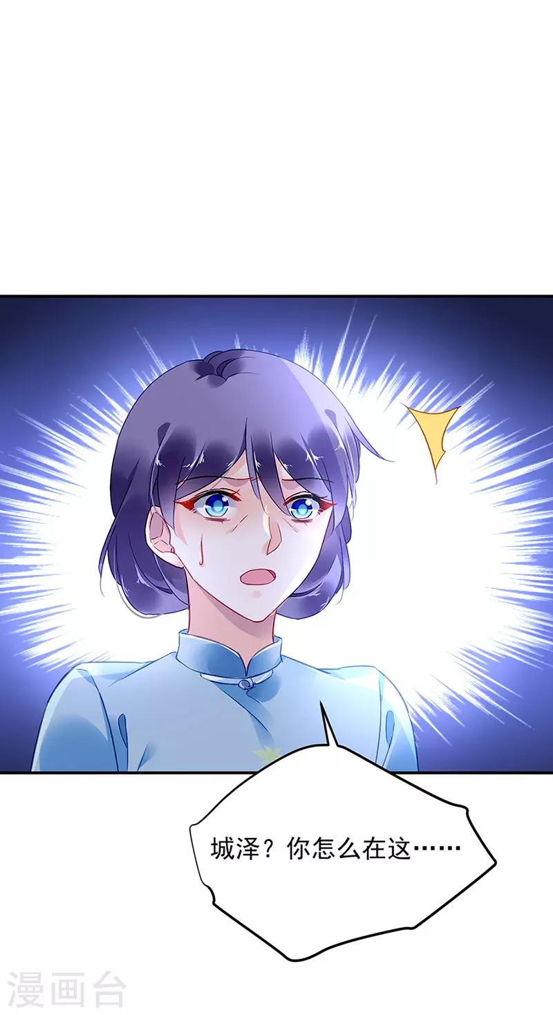 第66话19
