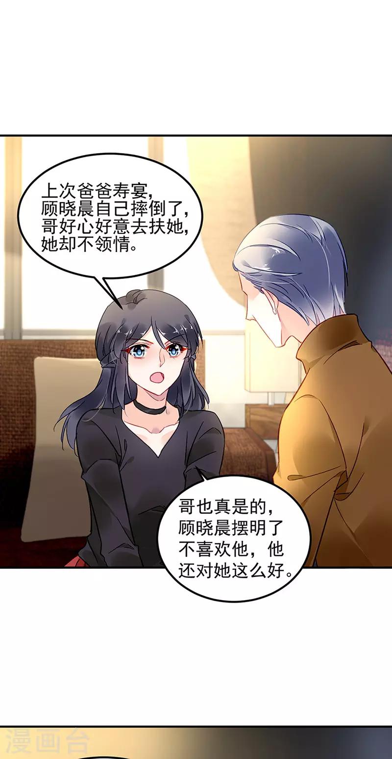 第66话2