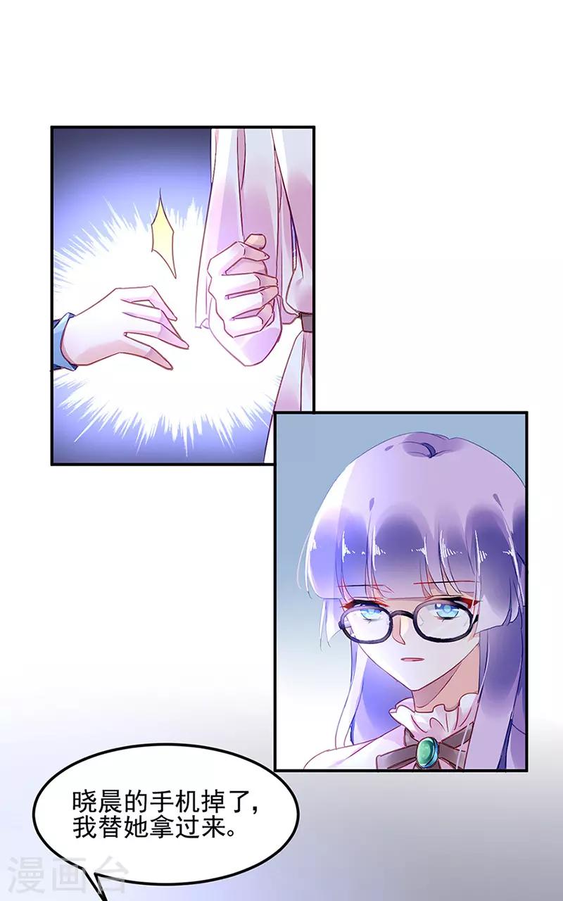 第66话20