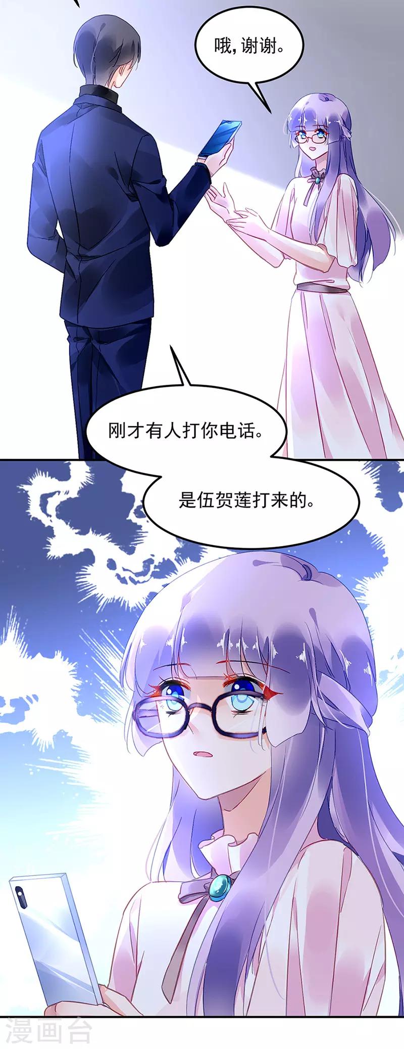 第66话21