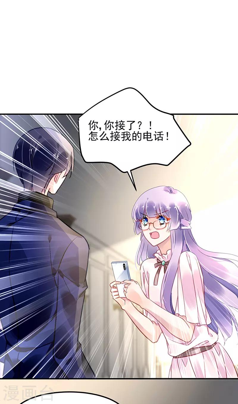 第66话22