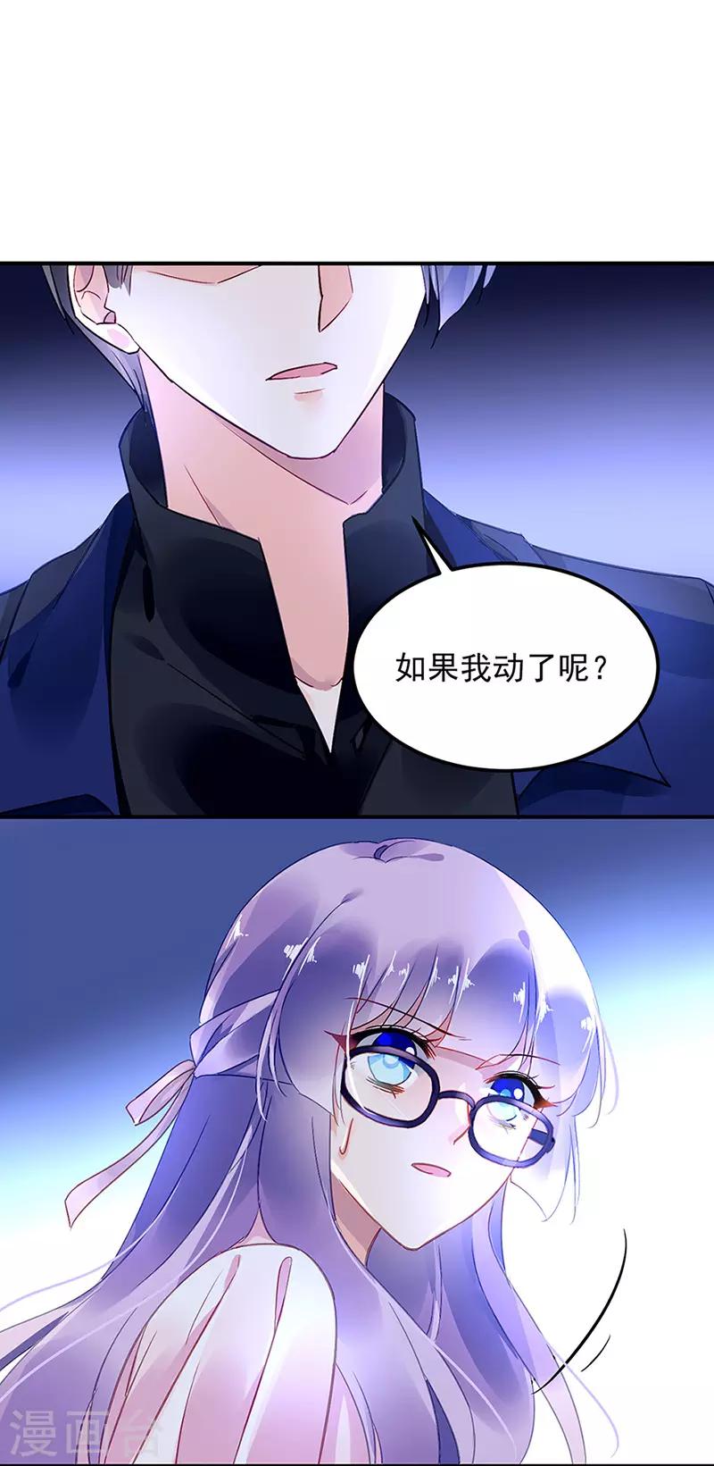 第66话24
