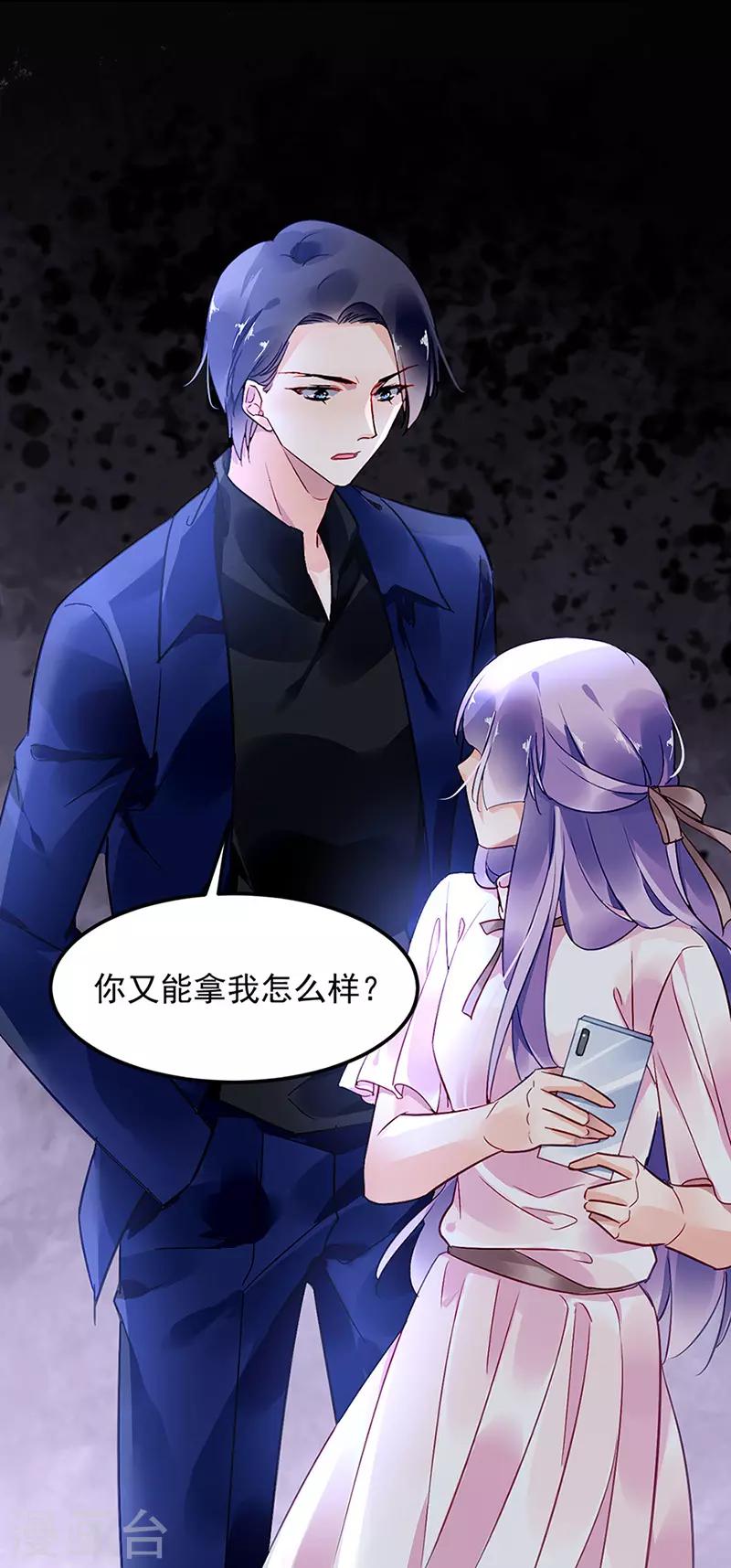 第66话25