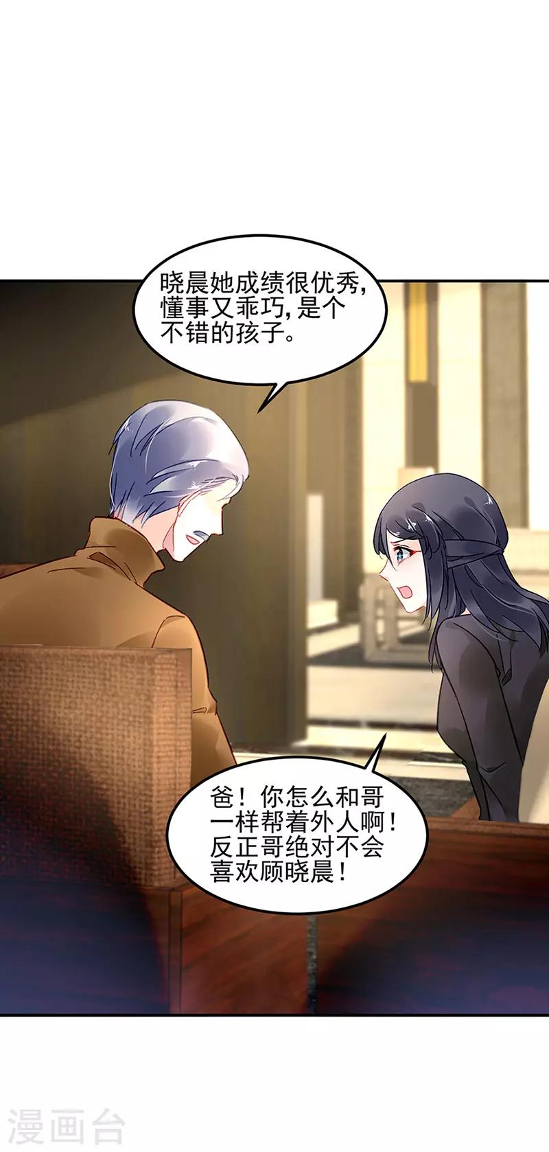 第66话4