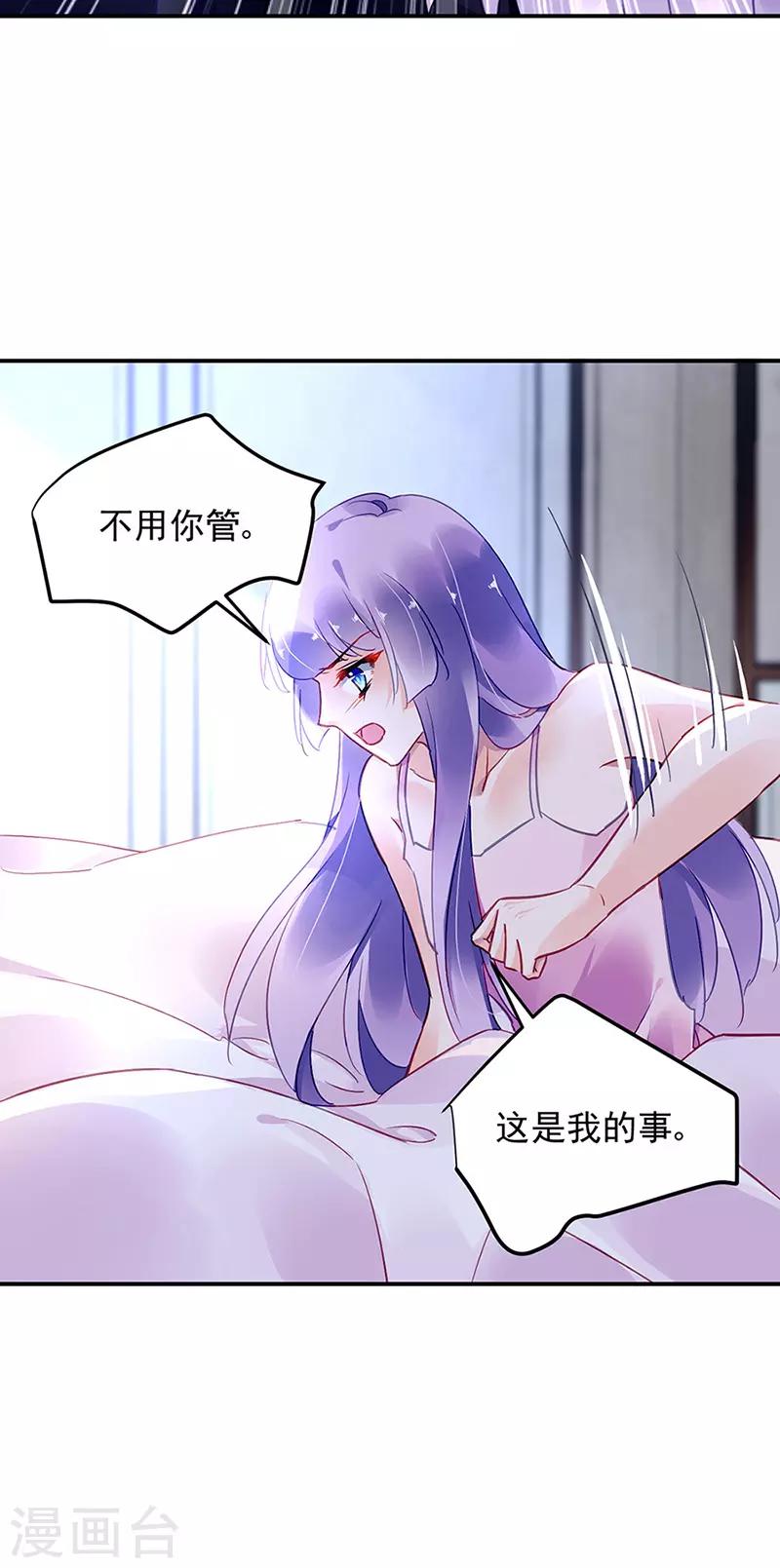 第68话11