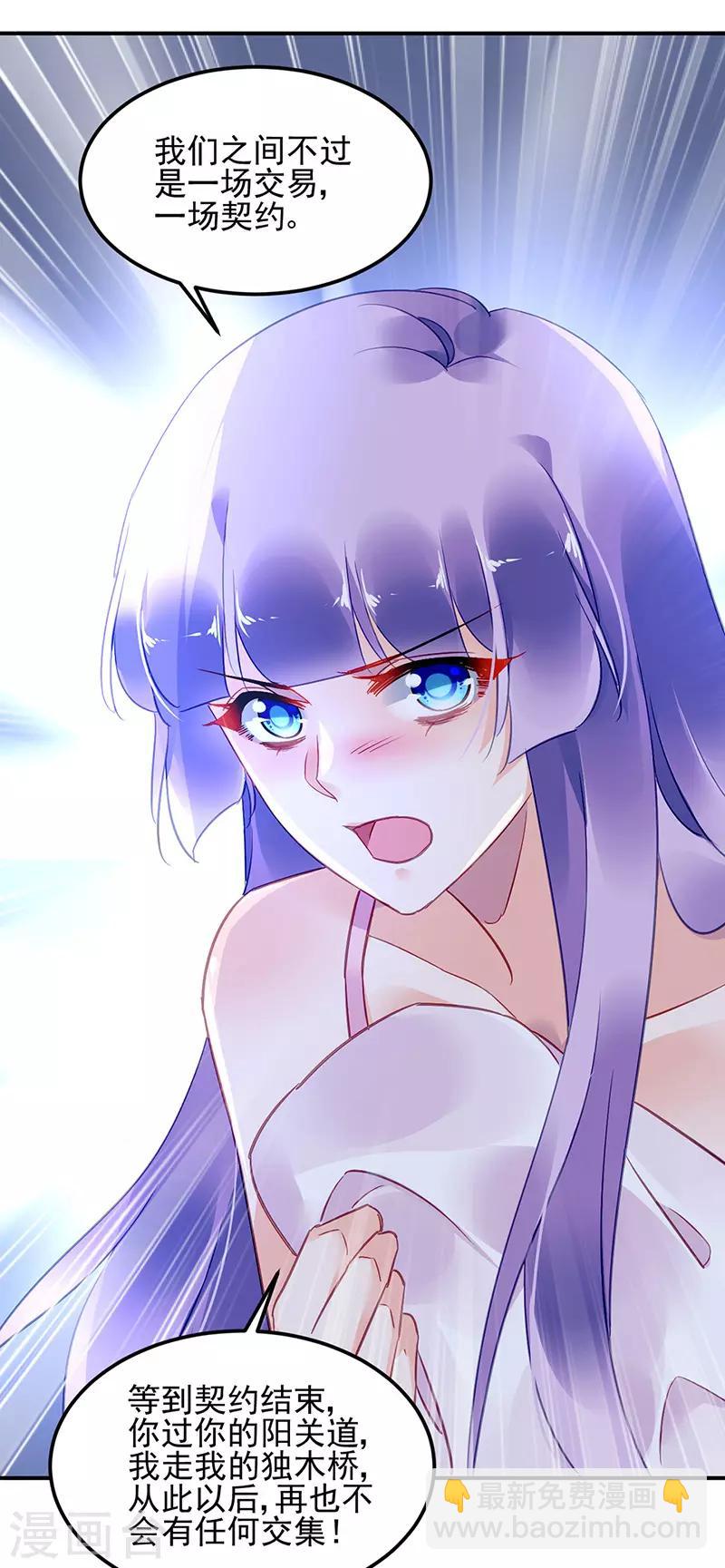 第68话12