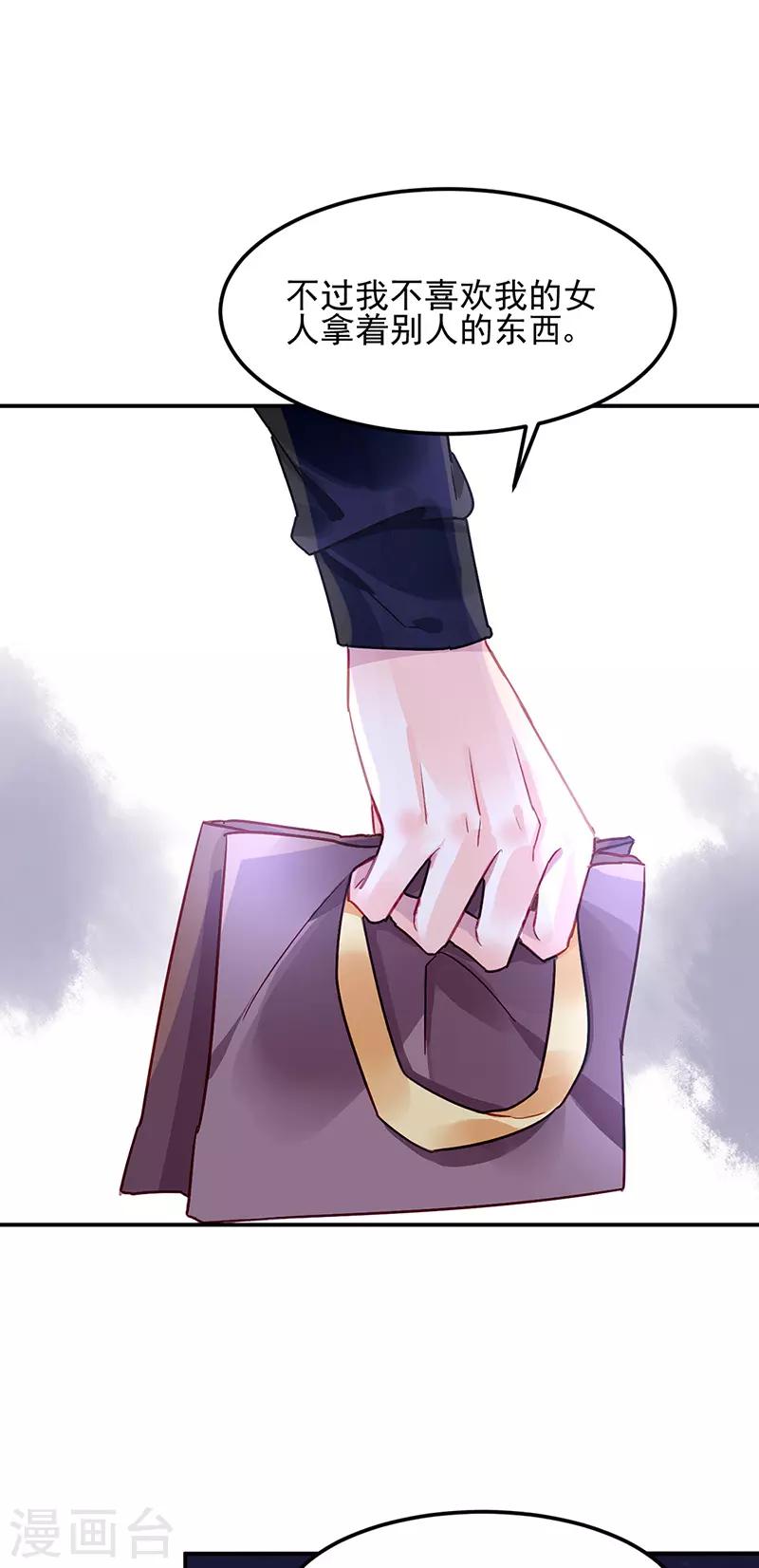 第68话14