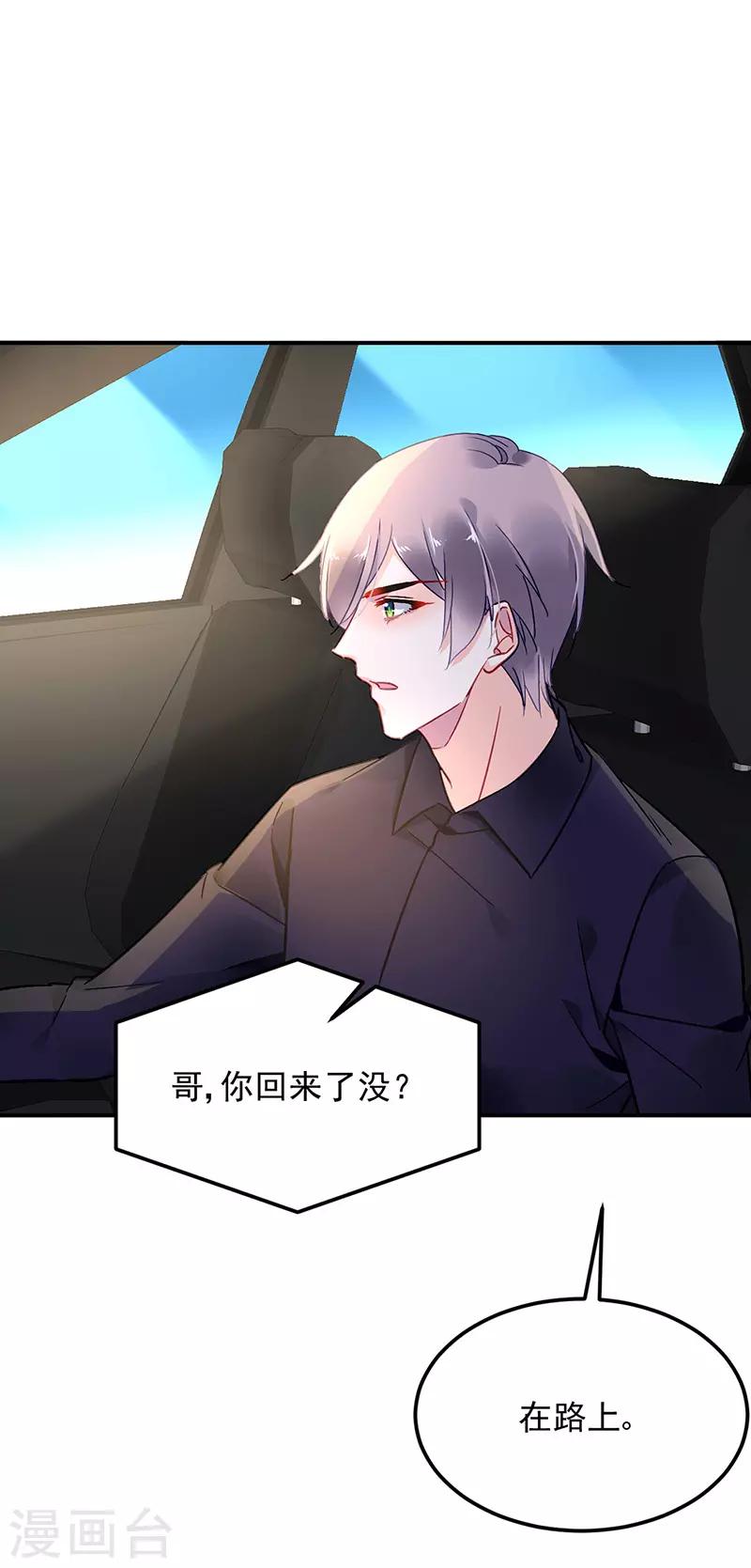 第68话18