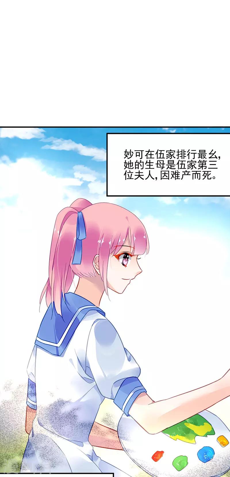 第68话22