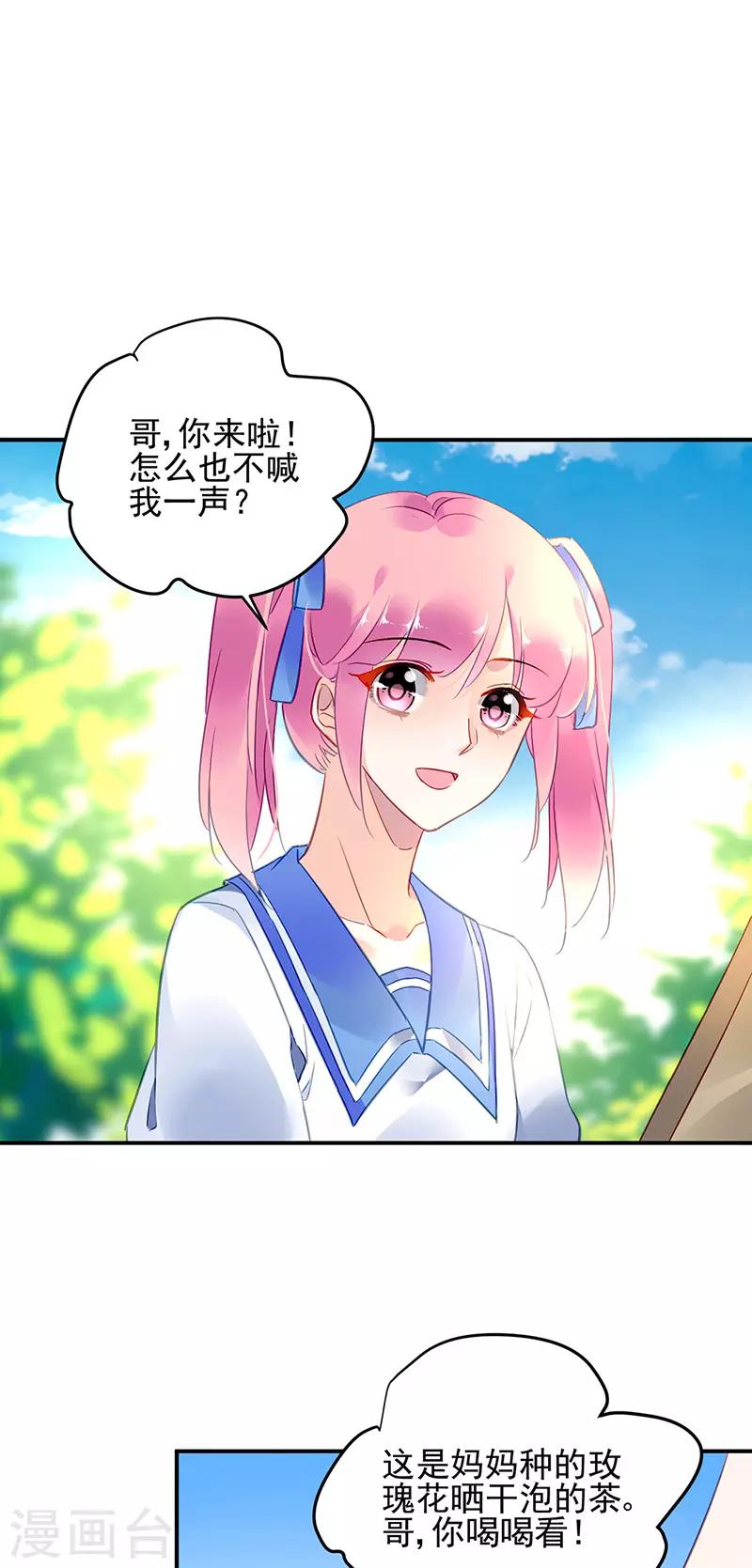 第68话24