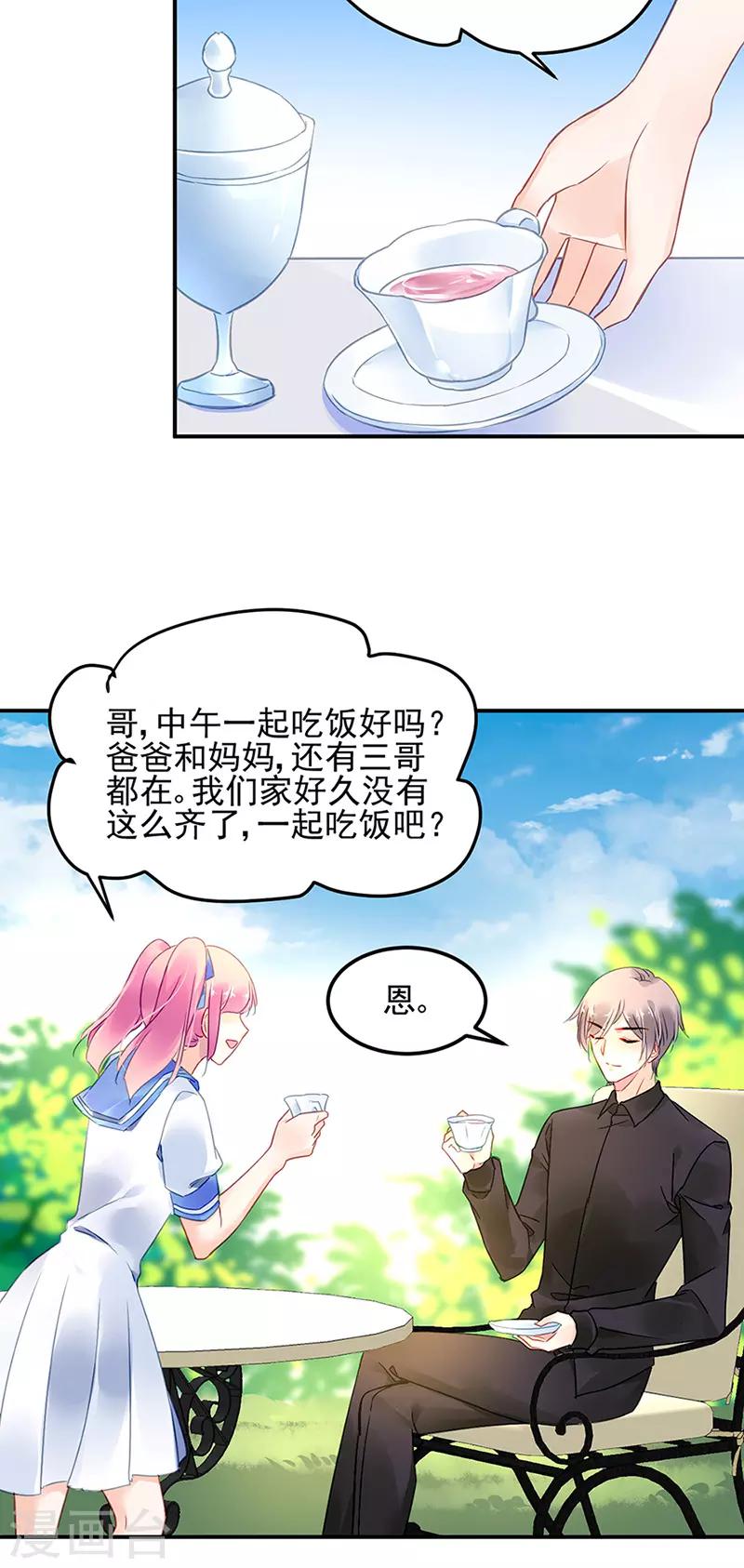 第68话25