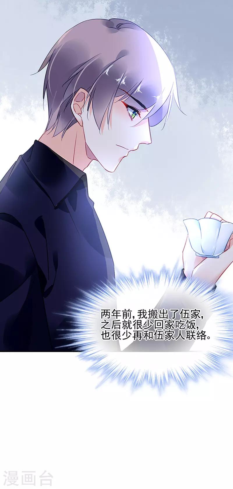 第68话27