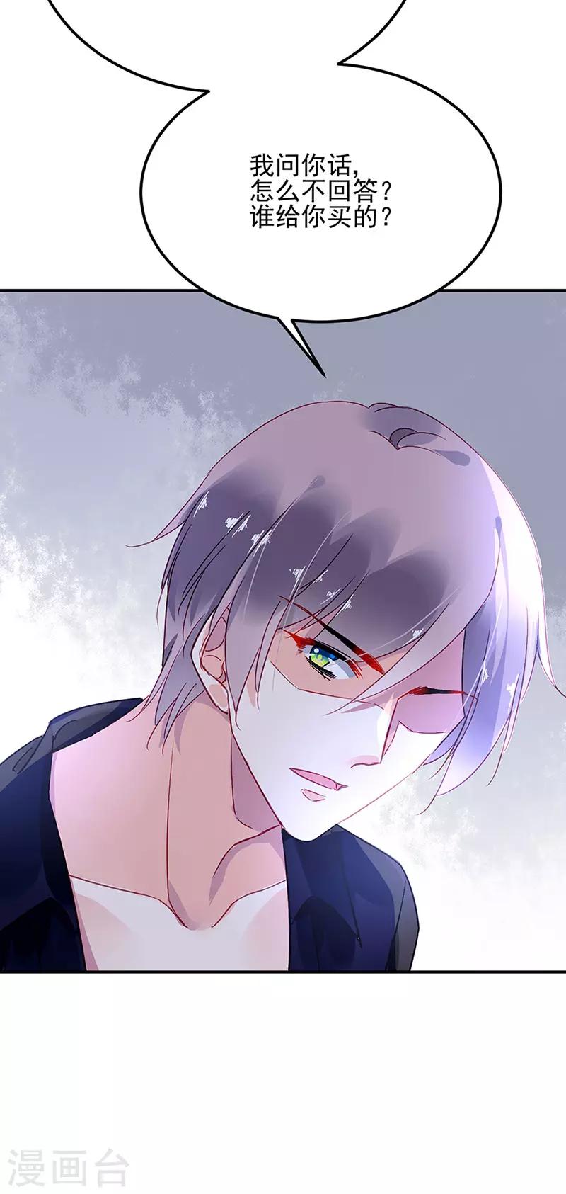 第68话3