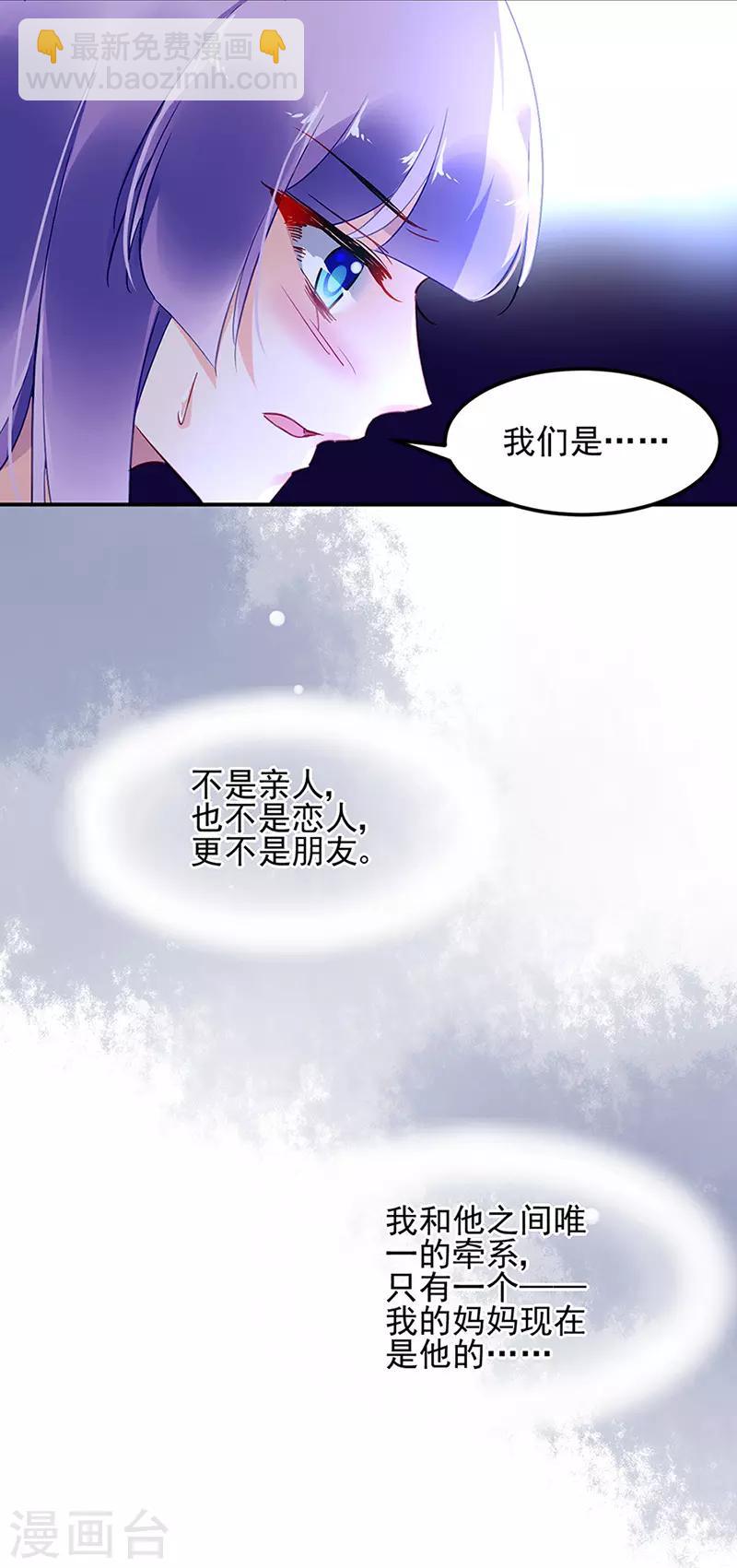 第68话7