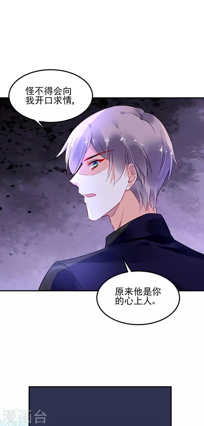 第68话8