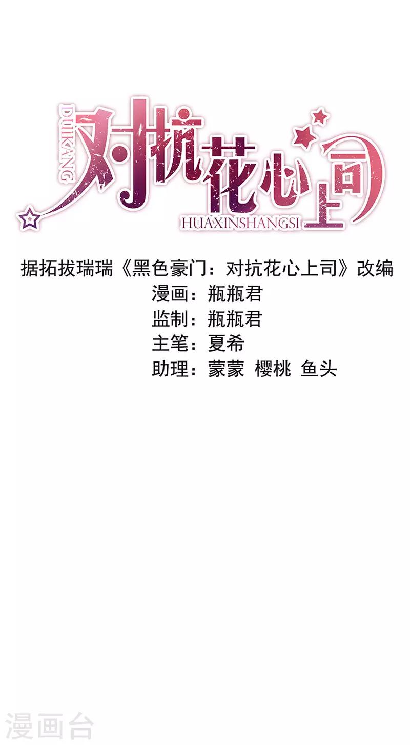 第69话0