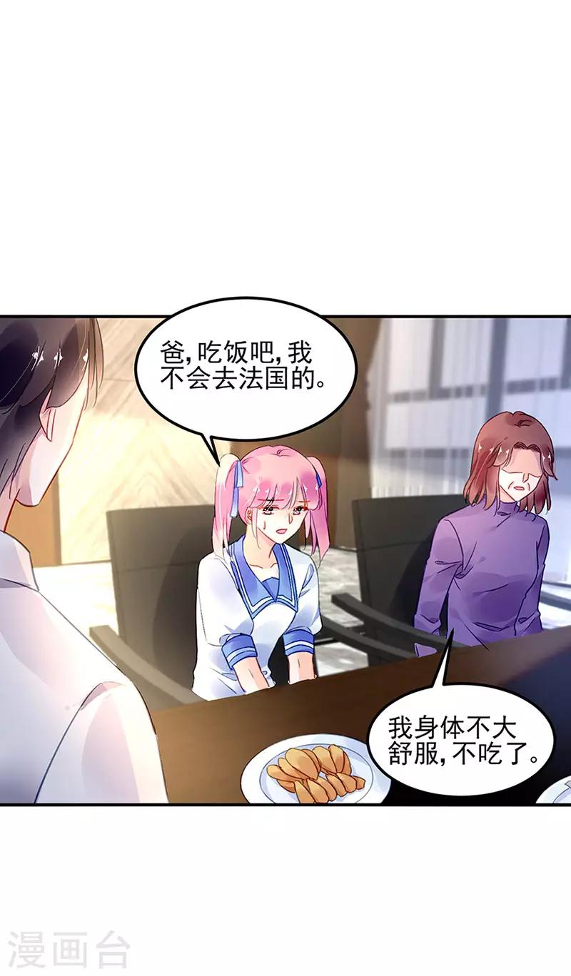 第69话12
