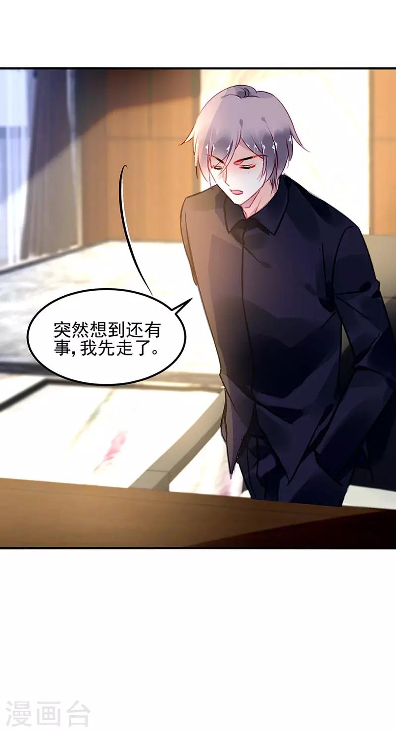 第69话13
