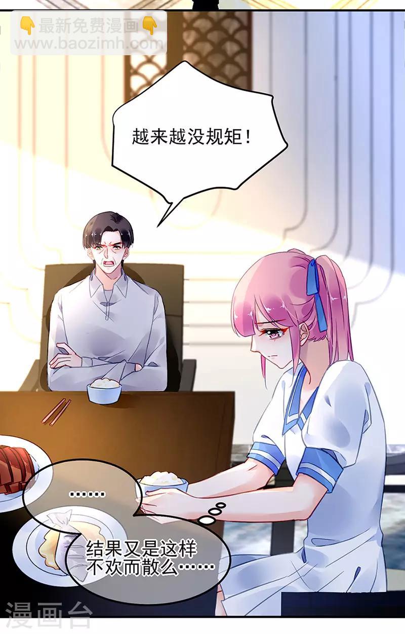 第69话15