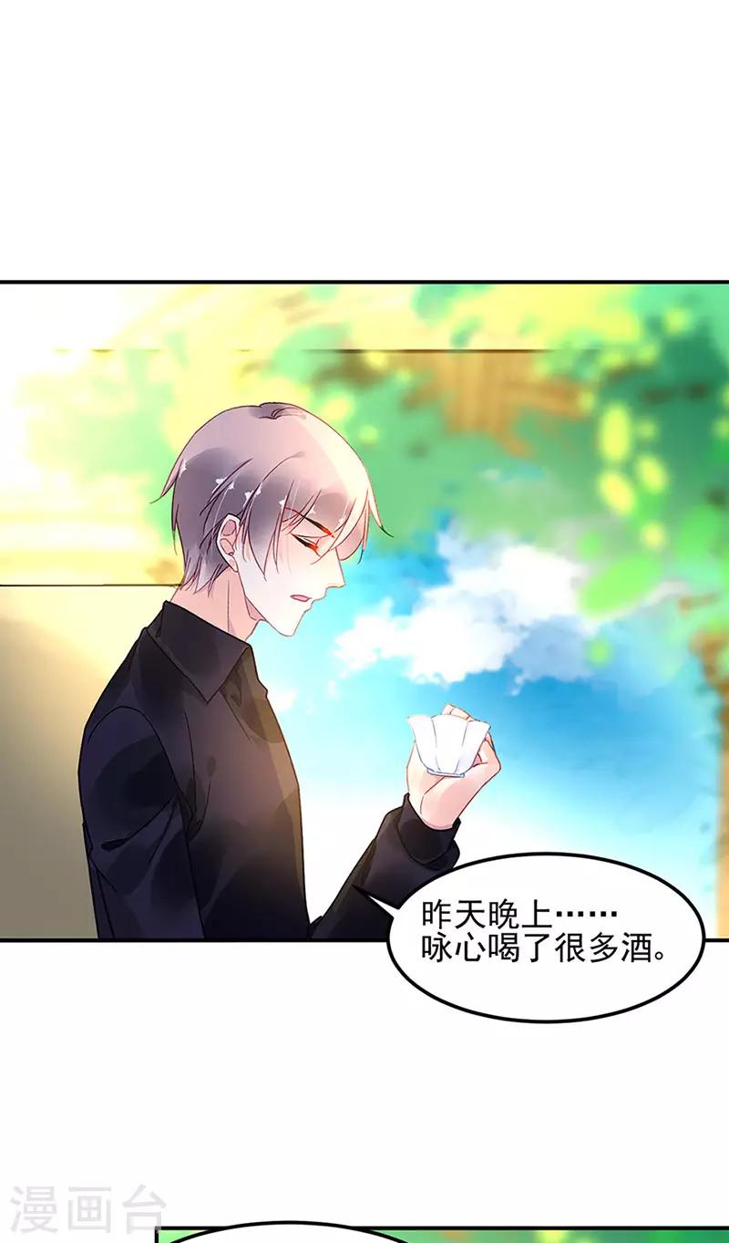 第69话2