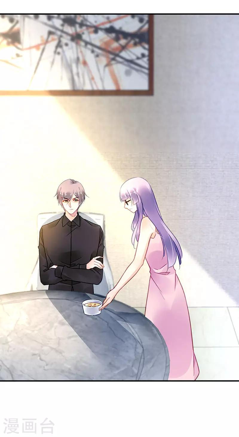 第69话20