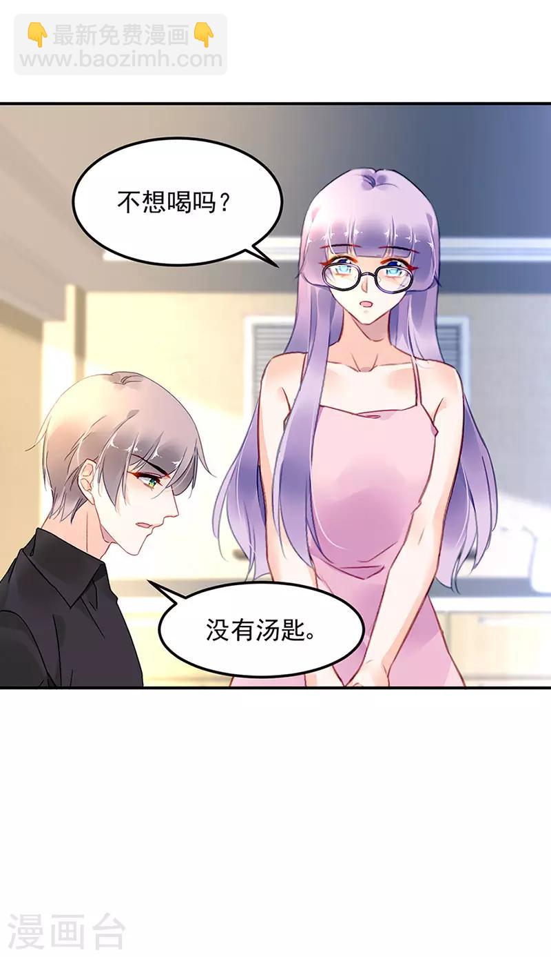 第69话21