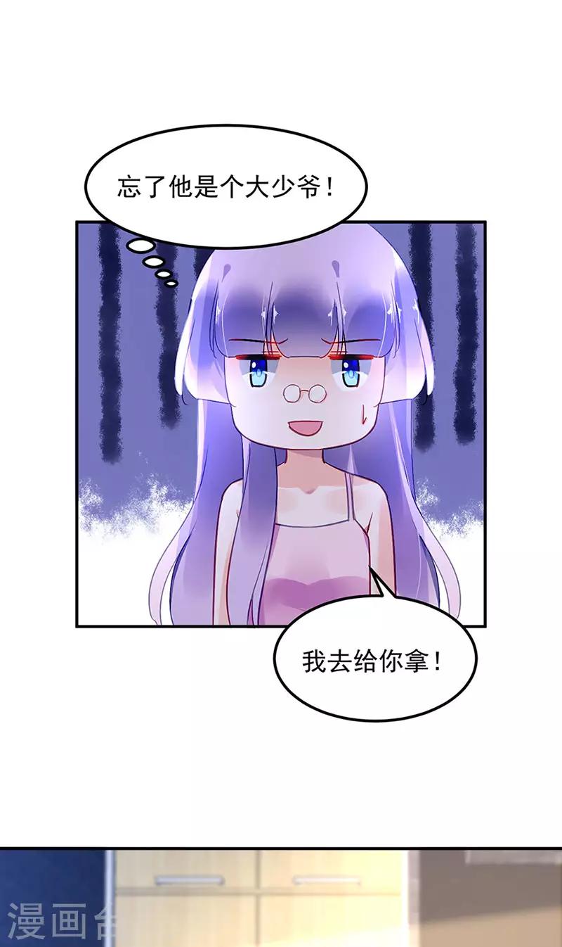 第69话22