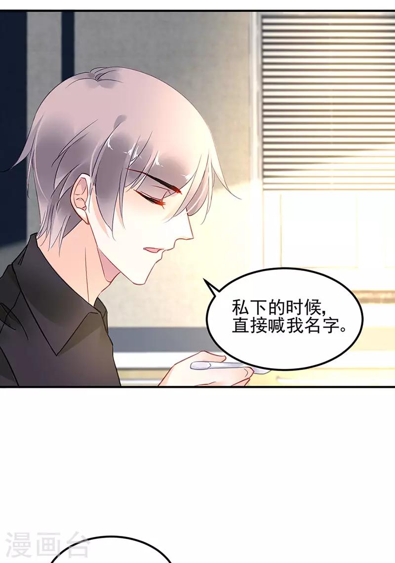 第69话24