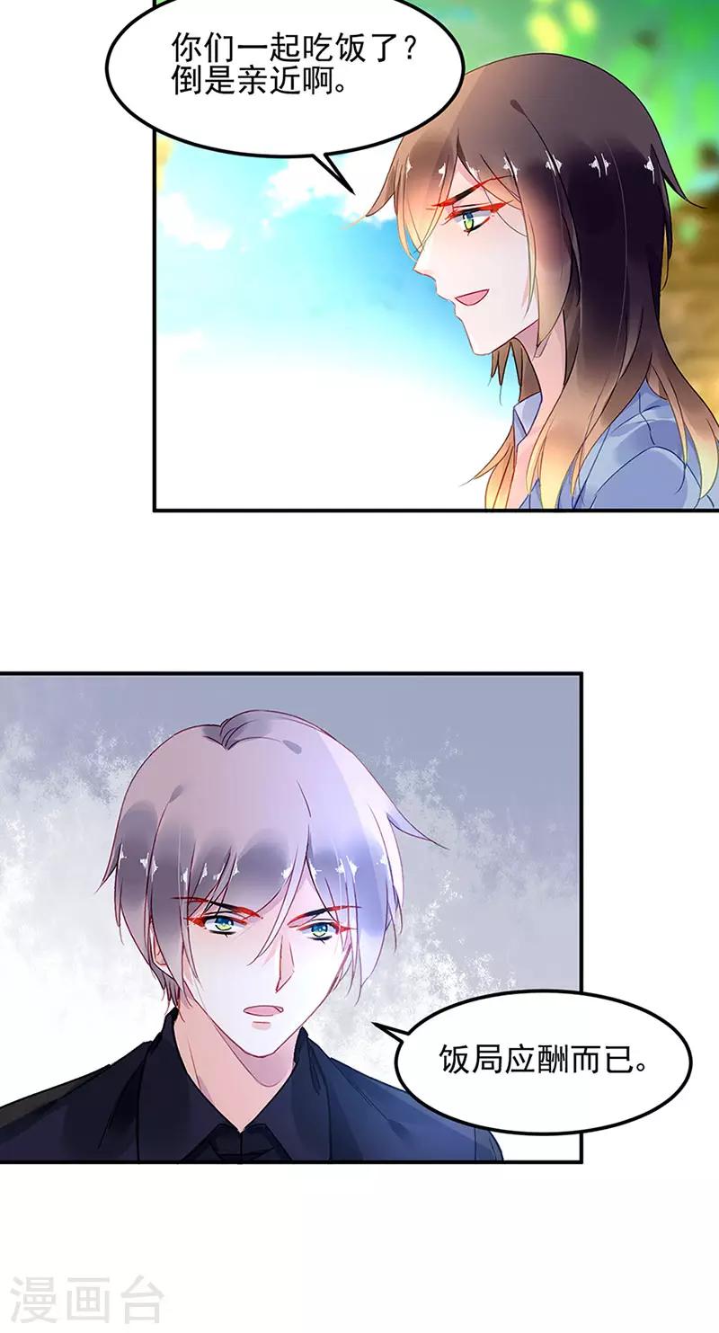 第69话3